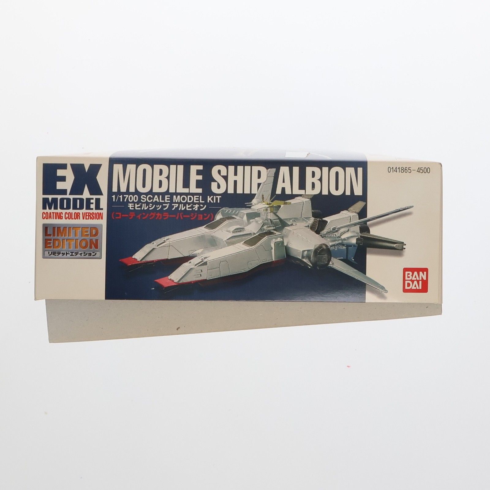 EX MODEL 1/1700 モビルシップ アルビオン(リミテッドエディション
