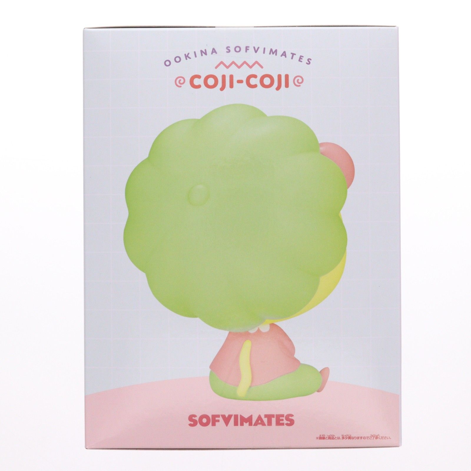 コジコジ(パステルカラー) COJI-COJI おおきなSOFVIMATES〜パステルな