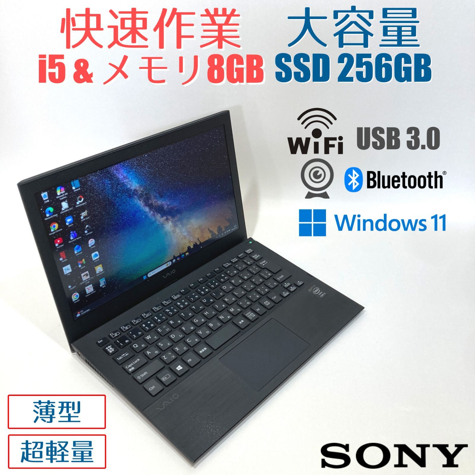 初心者向け✨快速i5・カメラ・大容量◇黒◇すぐ使えるノートパソコン◇T416-2 初心者✨快速i5・カメラ付き・超軽量✨黒✨すぐ使えるノートパソコン◇