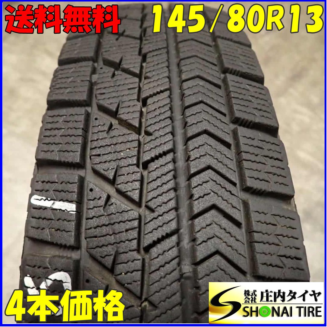 冬4本 会社宛 送料無料 145/80R13 75Q ブリヂストン ブリザック VRX N-BOX カスタム モコ AZ-ワゴン キャロル フレア スペーシア NO,C5361