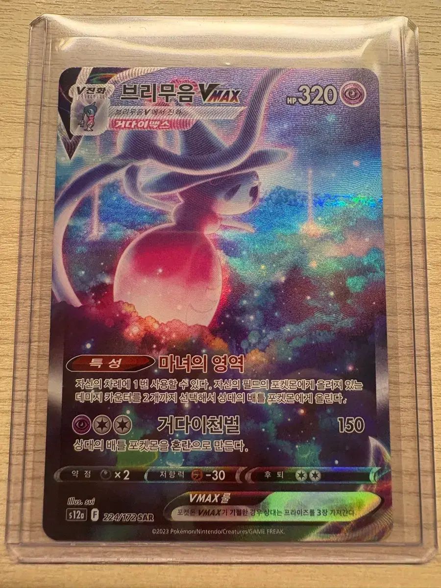 グロム jc92 スタント サブケージ ウイリーバー ONPOINT