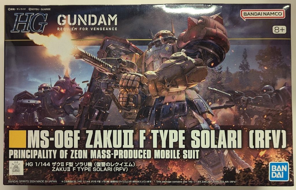 BANDAI SPIRITS HG 1/144 機動戦士ガンダム 復讐のレクイエム