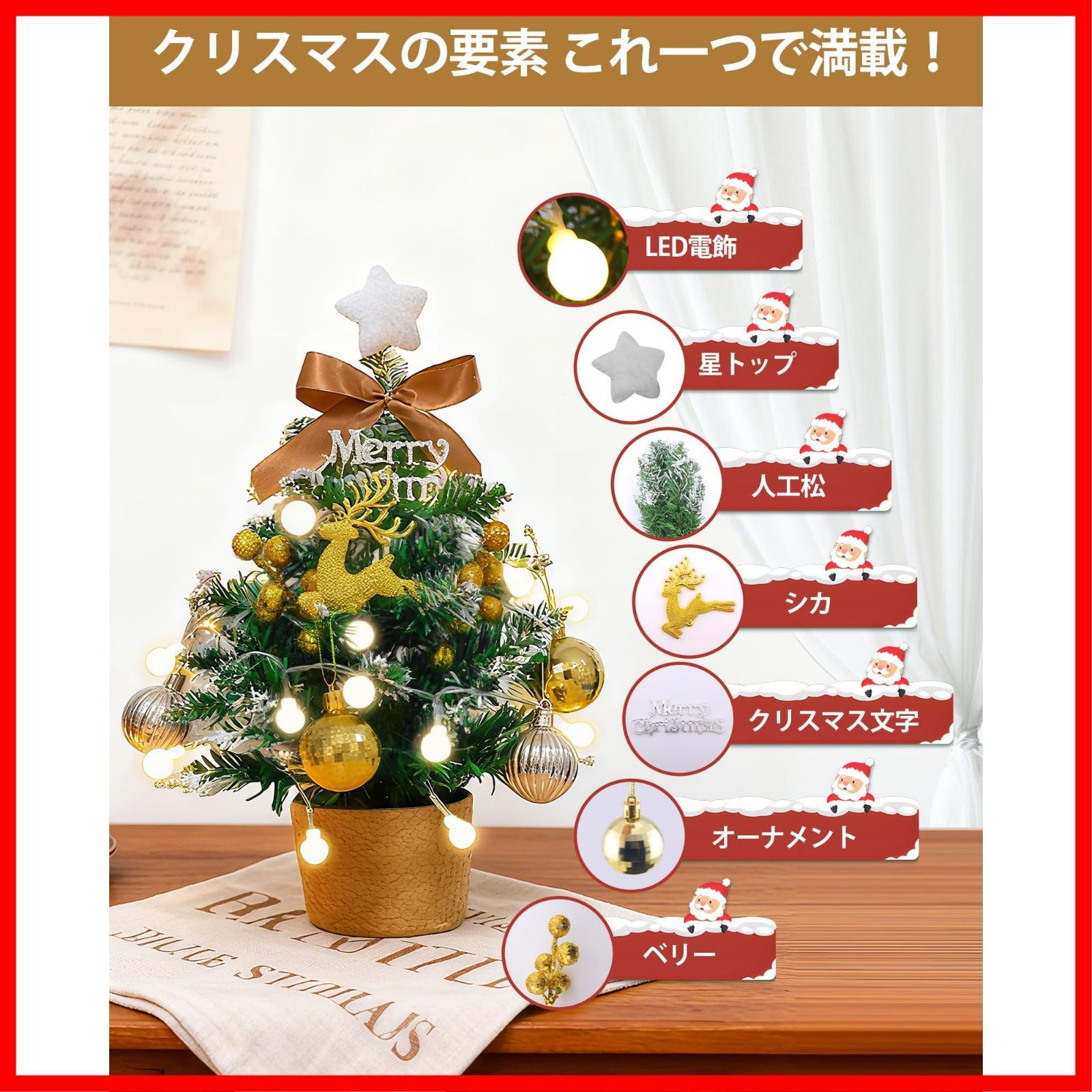 レンタル情報|小道具のChristmasクリスマスツリー ホワイト 180cm|EASE 27日P15%〜 クリスマスツリー 180 おしゃれ  オーナメント ledライト 飾り セット 白 ホワイト 雪 北欧 クリスマス ツリー クリスマスツリーの木 プレゼント クリスマスツリー 雪化粧 オーナメント付き LEDライト おしゃれ 家庭用 商業用 クリスマスデコレーション (基本パッケージ +