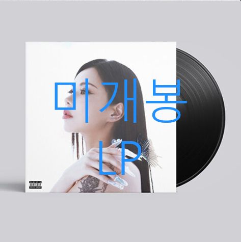 未開封 ムン・スジン ー BLESSED 番号付けします 限定盤 （ LP ）