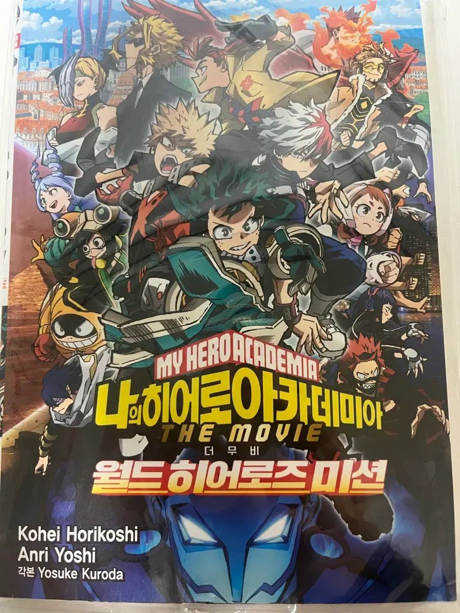 PSA10】 発売記念大会 表彰状 桜島麻衣 牧之原翔子 青ブタ 桜島麻衣