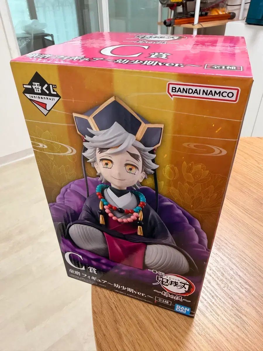 鬼滅の刃 童磨 C賞 韓国 未発売