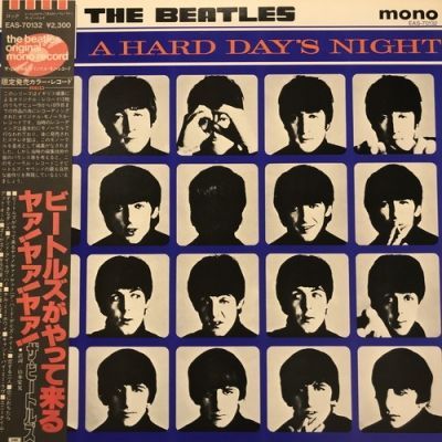 BEATLES / ﾋﾞｰﾄﾙｽﾞがやって来るﾔｧ!ﾔｧ!ﾔｧ!【中古状態：B 】 - メルカリ
