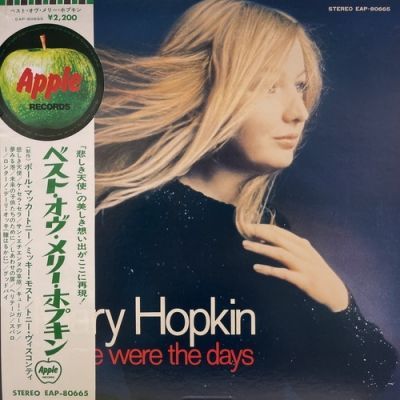 メリー・ホプキンの初来日記念盤レコード「愛の喜び」と生写真7 【