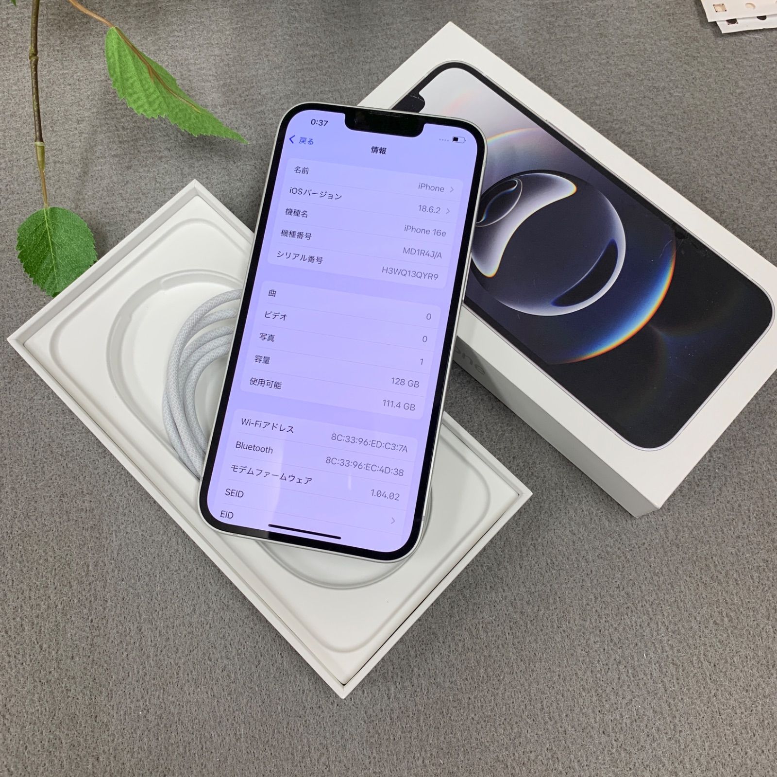 バッテリー純正 100% iPhone 16e 128GB ホワイト 国内版SIMフリー送料