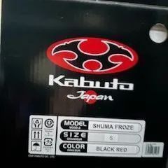 OGK KABUTO オージーケーカブト Sサイズ 55 56 cm SHUMA FROZE シューマ フローズ ブラックレッド フラットブラックイエロー