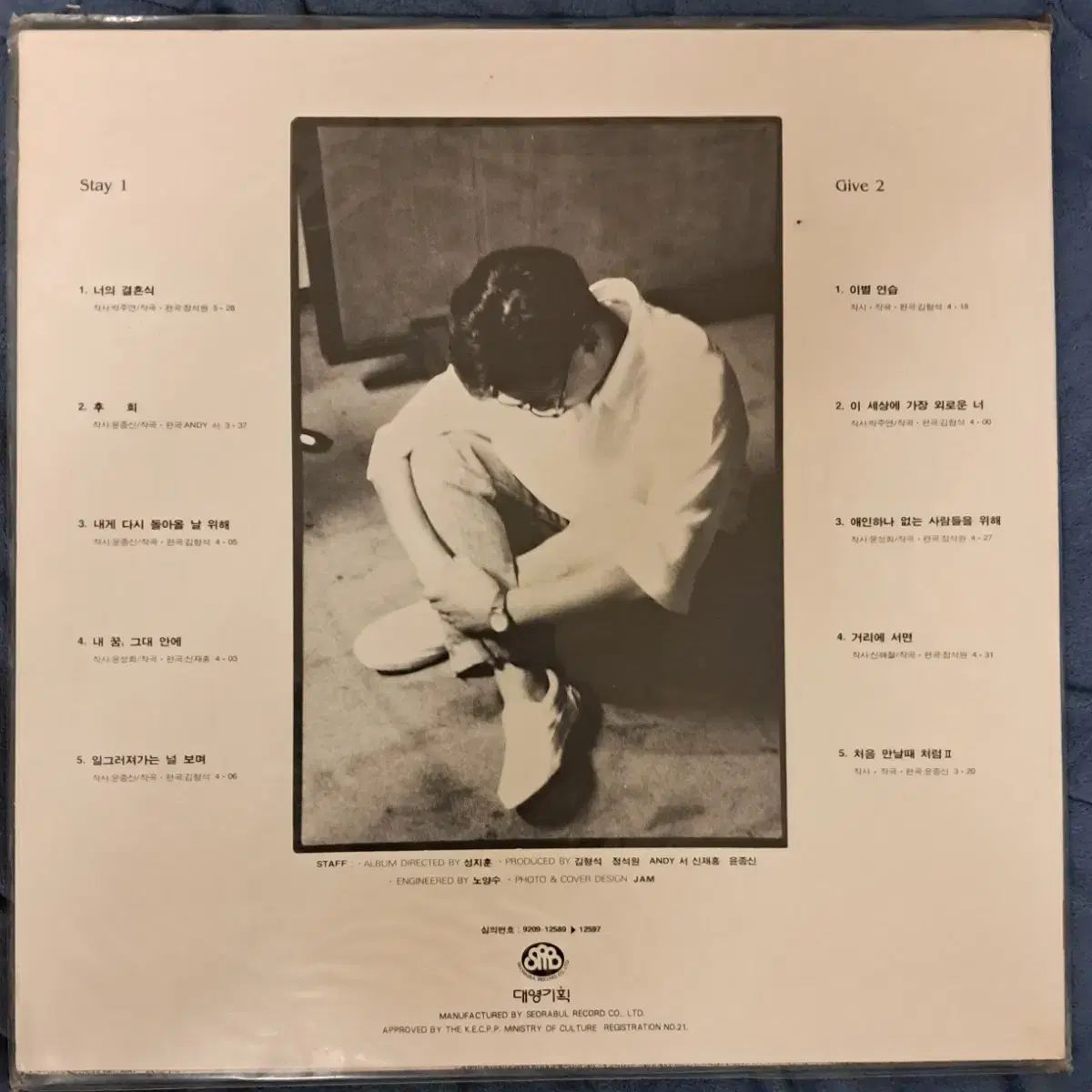 LP ユン ジョンシン sorrow