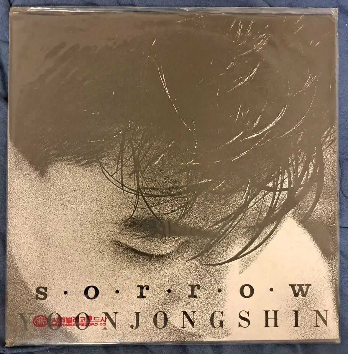 LP ユン ジョンシン sorrow