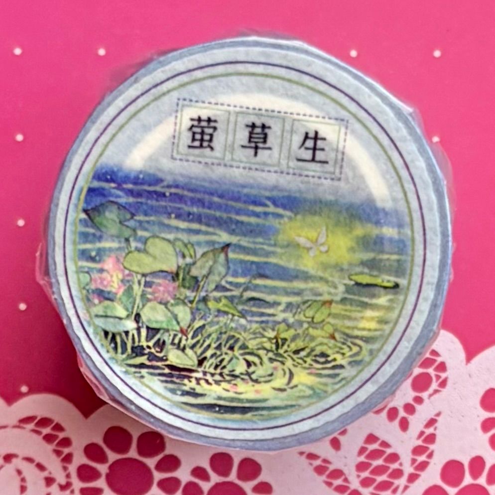 和紙 萤草生 5.5 cm×5 m 50 cm|loop 海外マスキングテープ 海外マステ 水面