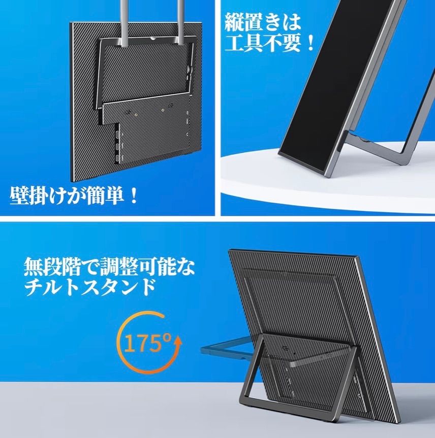 kksmart モバイルモニター 16インチ 自立型 薄型 軽量730 g ベゼルレス sRGB広色域 2 K解像度 2560 x 1600 WQXGA 画像比調整 非光沢IPSパネル 収納ケース付 モバイルディスプレイ Type C miniHDMI