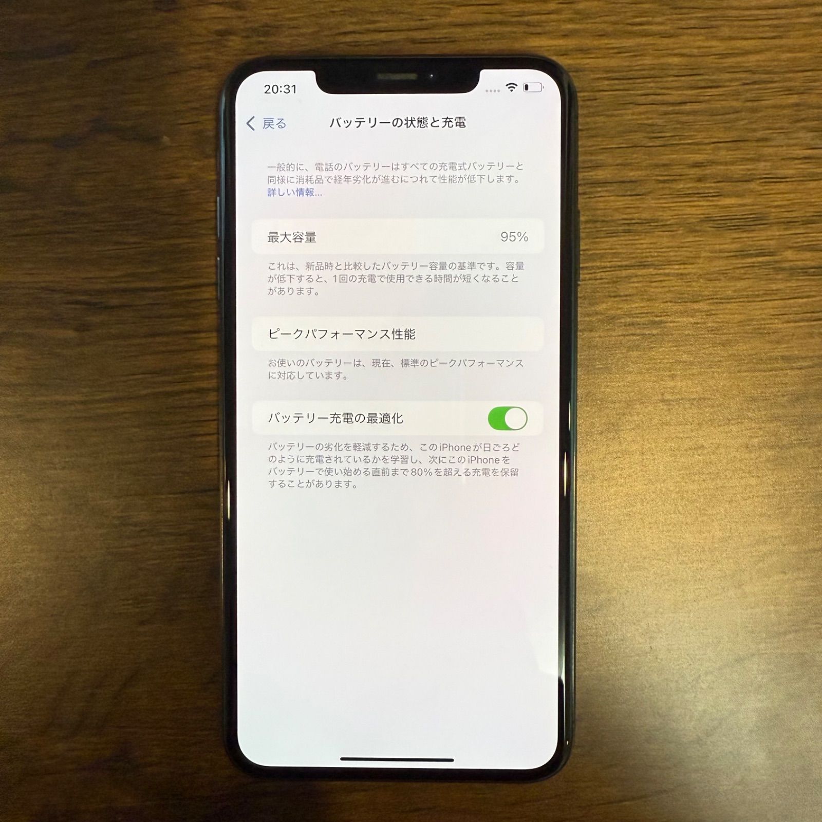 美品】iPhoneXS max 256GB ブラック SIMフリー バッテリー95% - メルカリ