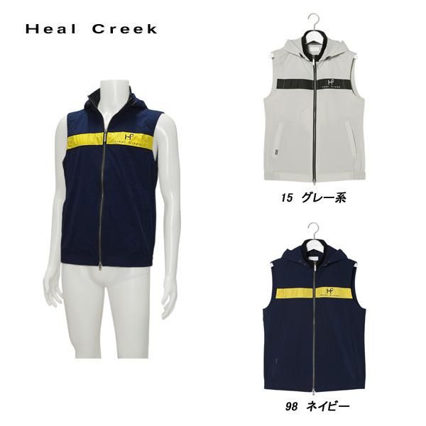 ヒールクリーク Heal Creek メンズ 春秋 撥水 防風 ナイロン4 Wayストレッチフードベスト 001-47970