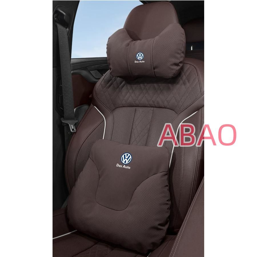 ☆フォルクスワーゲン☆モカブラウン☆ネックパッド 腰クッション 車用