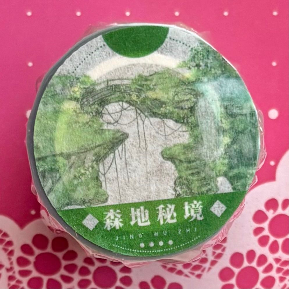 PET 森地秘境 8 cm×5 m 156 cm|loop 海外マスキングテープ 海外マステ