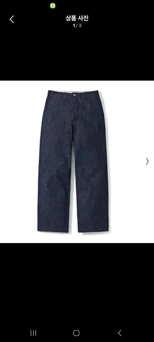 ポッタリー ワイド 人気 ブルー 3サイズ 雷市場（ポンジャン）商品韓国