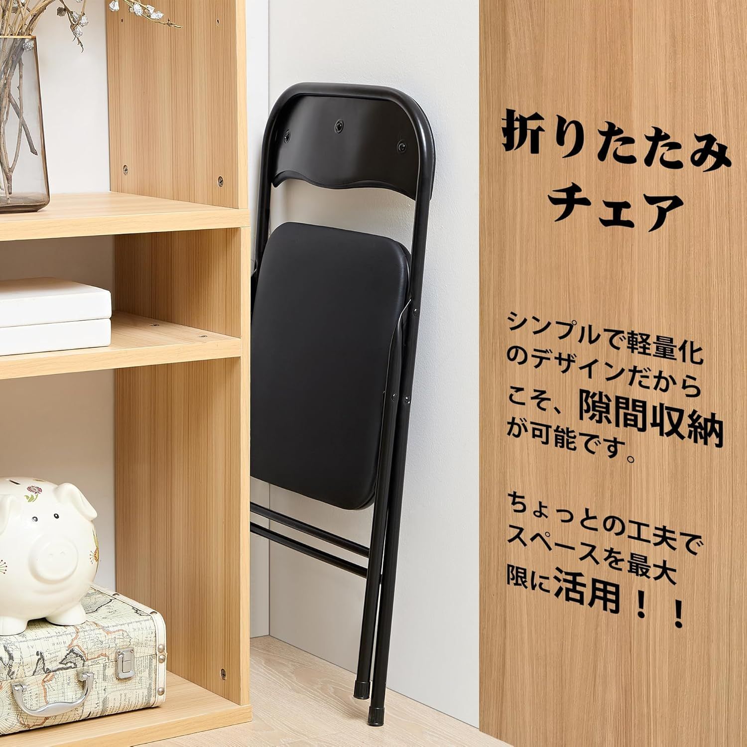 VECELO 即納 折りたたみテーブル チェア セット 3点セット 完成品 組立