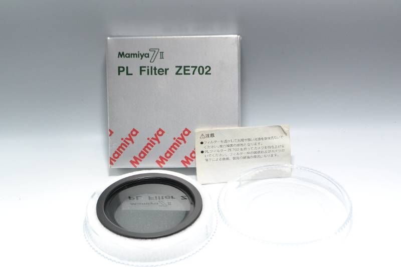 Mamiya マミヤ 7 II 用 PLフィルター ZE 702 ポラライザー 円偏光フィルター