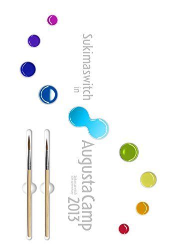 中古-非常に良い】Sukimaswitch in Augusta Camp 2013 [DVD] - メルカリ
