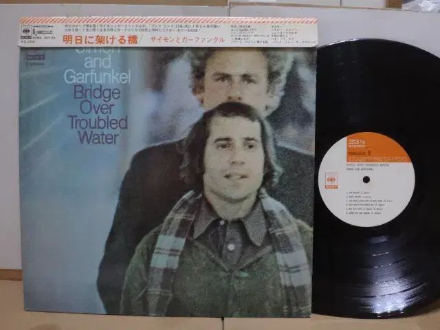 日本 LP Simon And Garfunkel ー 1970 年 早い