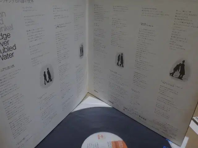 日本 LP ） Simon And Garfunkel ー 1970 年 早い