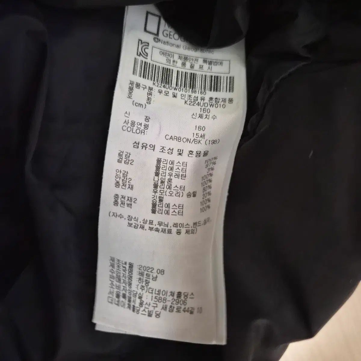 ナショナルジオグラフィック