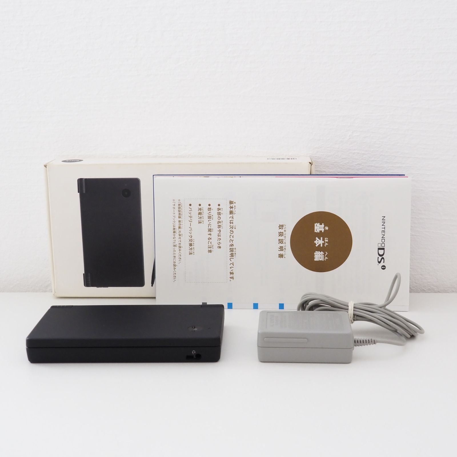DSi 本体 ブラック 任天堂 ニンテンドー NINTENDO 箱 ACアダプター