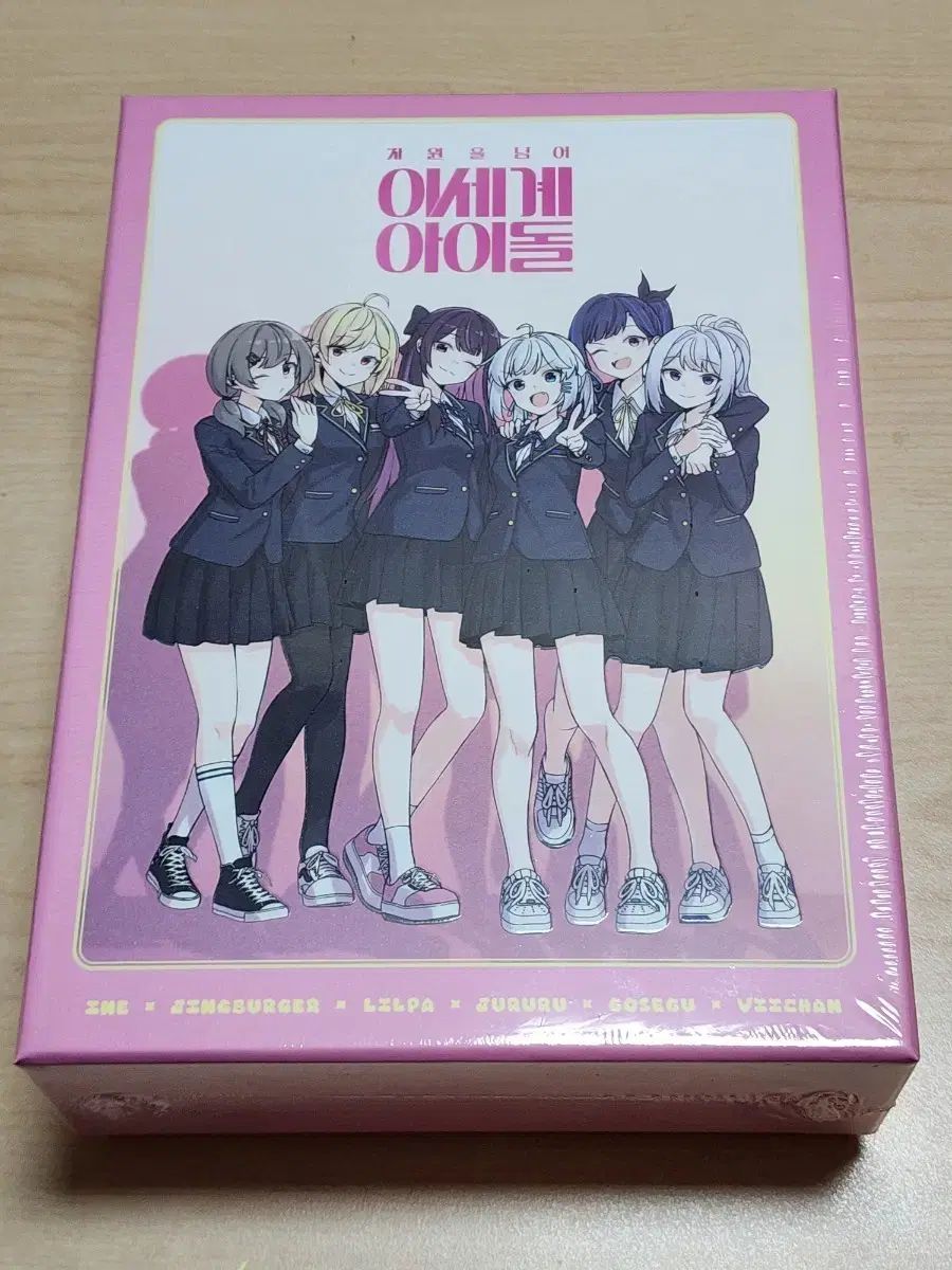 ISEGYE IDOL チャセドル 単行本