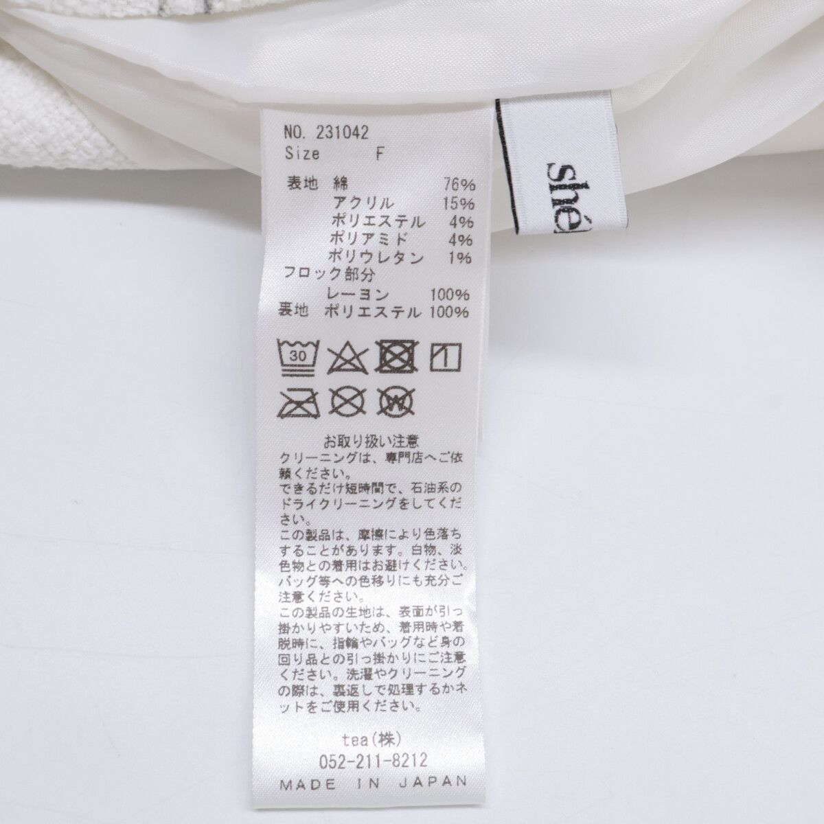 新品未使用✨sheller シェリエ フロッキーチューリップドレス ブラック F Mori Lee 89482 Petal Train V-Neck Sweet 16 Gown - MadameBridal.com