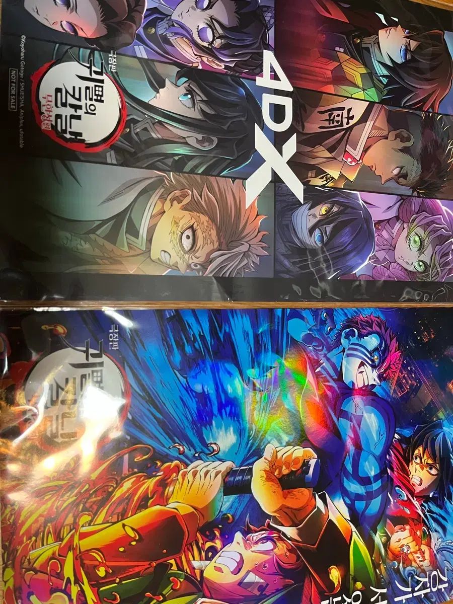 鬼滅の刃 無限城 ポスター