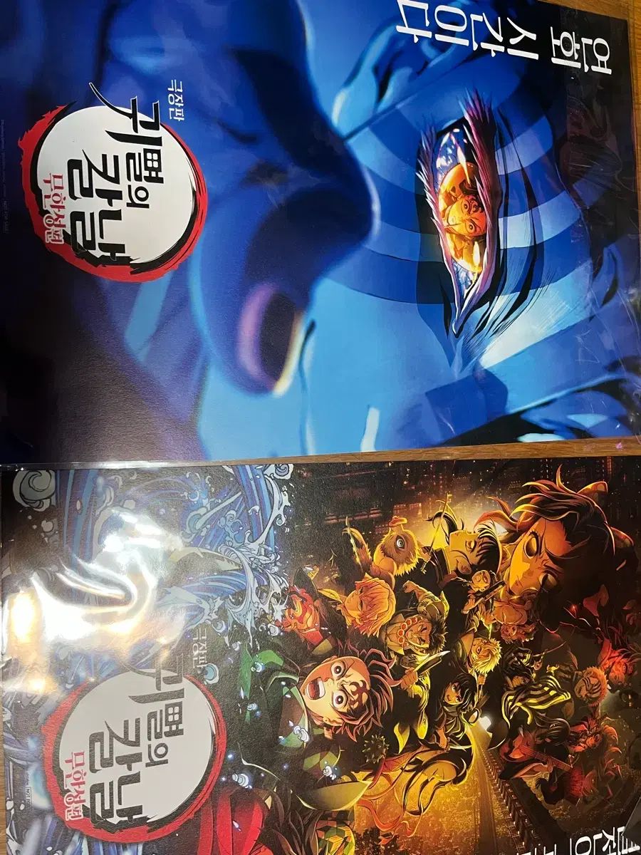 鬼滅の刃 無限城 ポスター まとめ売り