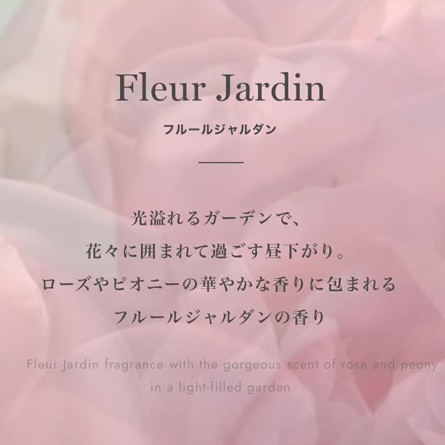FADRIC HOTEL ファドリックホテル ホテル仕様 柔軟剤 フルール