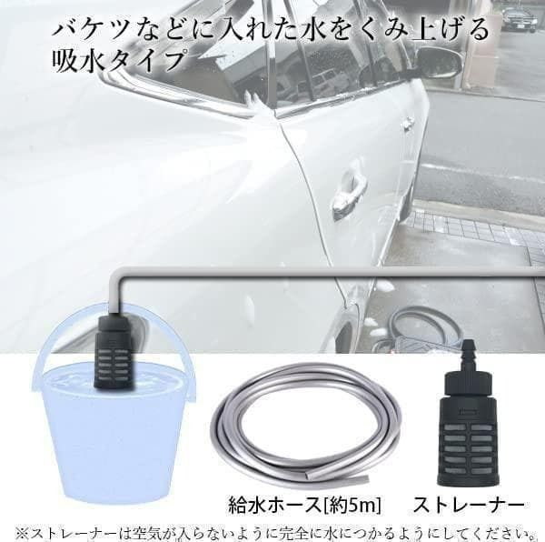  M 2275 80 54 高圧洗浄機 マキタ併用 コードレス 充電式 家庭用 ハンディ クリーナー 強力 洗車 小型 高圧洗浄機本体 高圧洗浄機