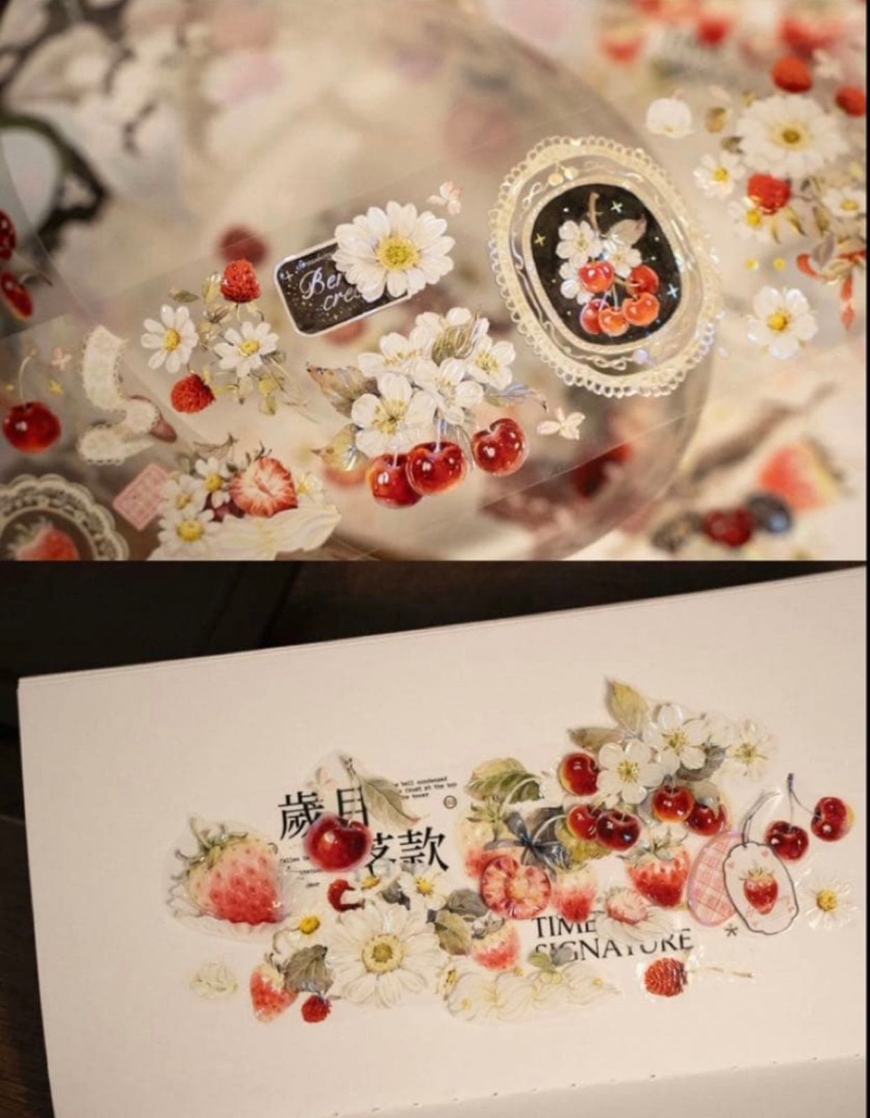  贝壳光 莓樱 5.5 cm×6 m 海外マスキングテープ 海外マステ 苺 マスキングテープ テープ マスキングテープ