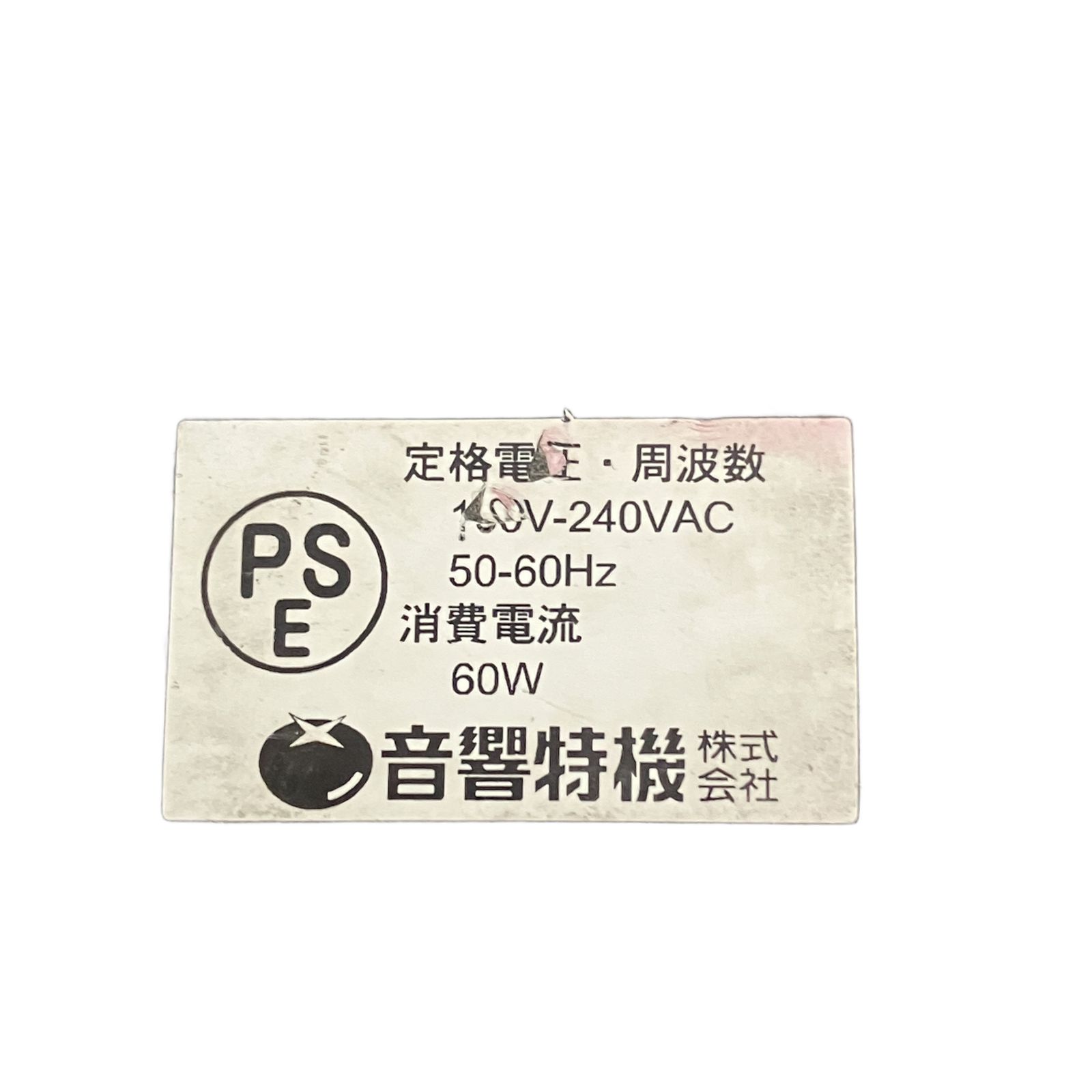 アクティブ パッシブ