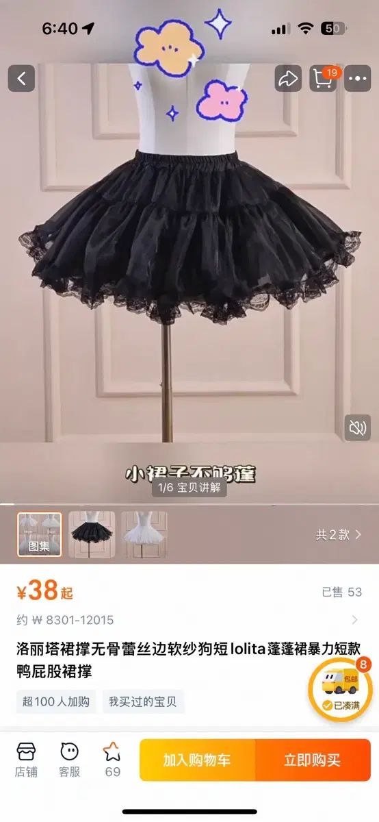 ㉒あ 希少 グノーブル Gno 社会 小学3年 一年分 季節講習込み 【公式