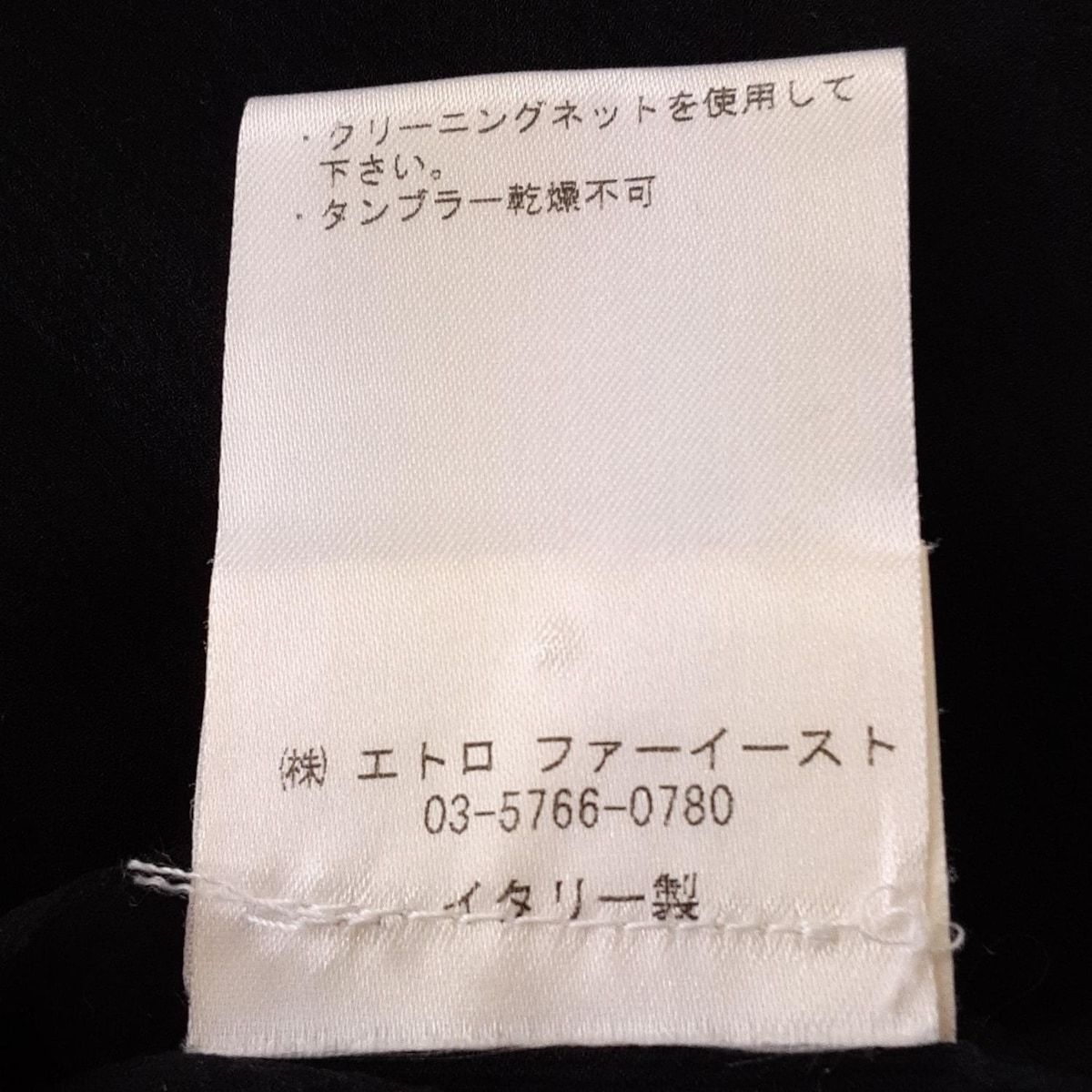  ETRO エトロ 半袖シャツブラウス サイズ40 M レディース - 黒 シルク シースルー 半袖 シャツ ブラウス