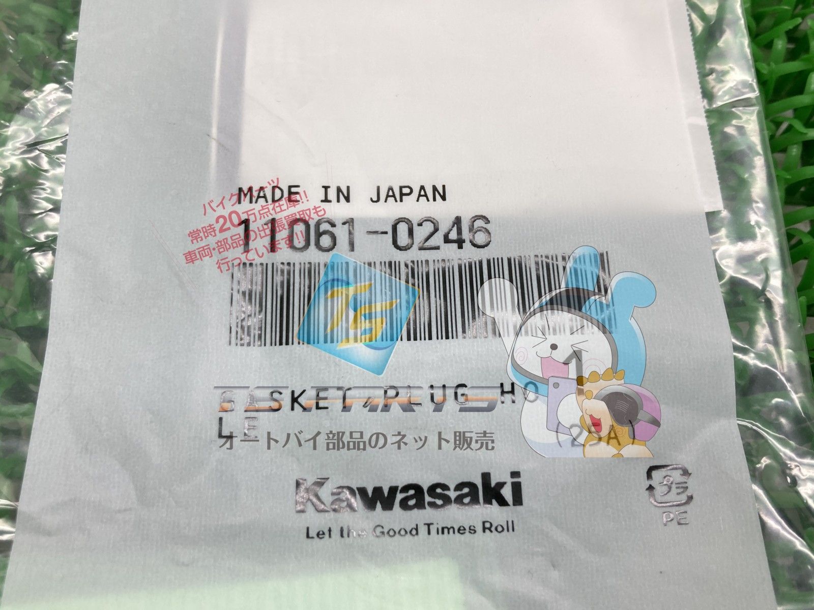 新品。 ズーム Eクラス W211 211061 スーパーダウンフォースC 1台分