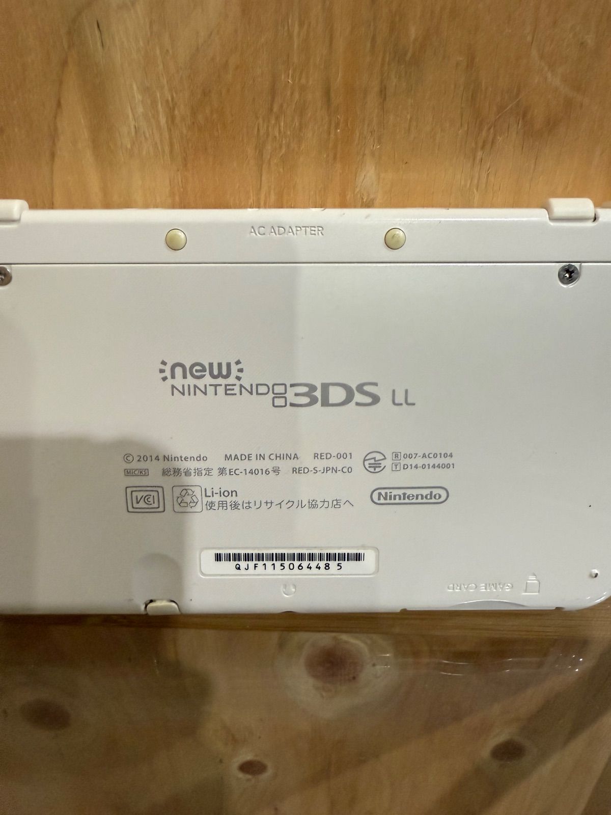  SGM Nintendo 3 DSLL ソフト付き 本体(New 3DS LL) ニンテンドー3DS/2DS