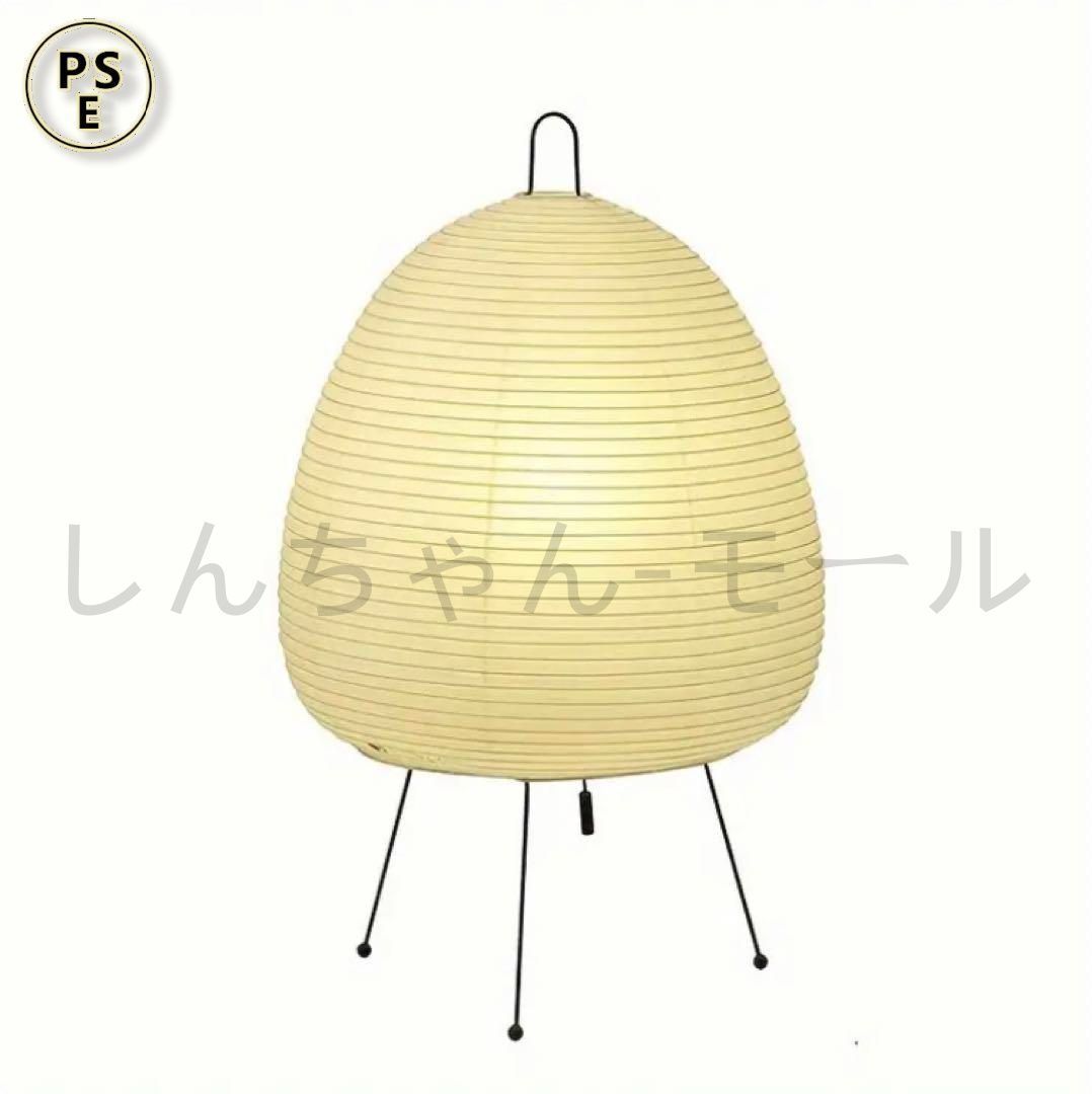 イサムノグチアカリ オゼキ リプロダクトa - メルカリ