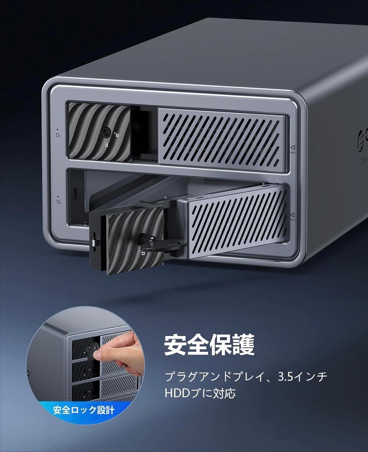 ORICO HDD ケース 2台 22 TB*2 USB 3.0接続 3.5インチHDD用 ハードディスクケース アルミ合金制 3.5インチ プッシュプル取り付 安全ロック設計 冷却ファン搭載 9828 U 3