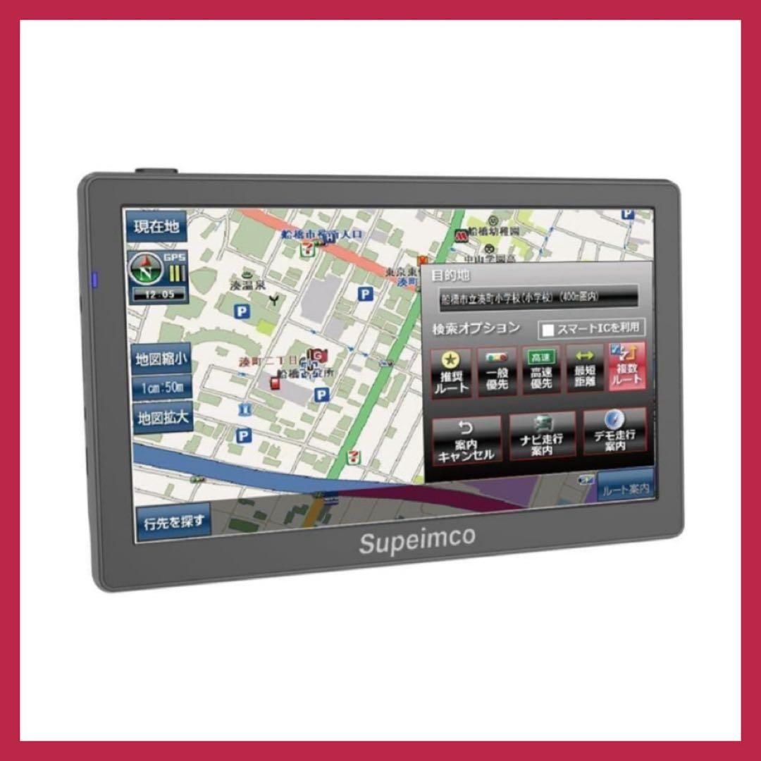 カーナビ 秋版 地図 ポータブル ナビゲーション 8 G 7インチ タッチパネル 車用 車載GPS 吸盤式スタンド 12 V 24 V車対応