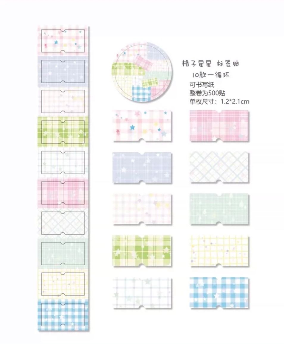 ラベラーシール 韩系格子