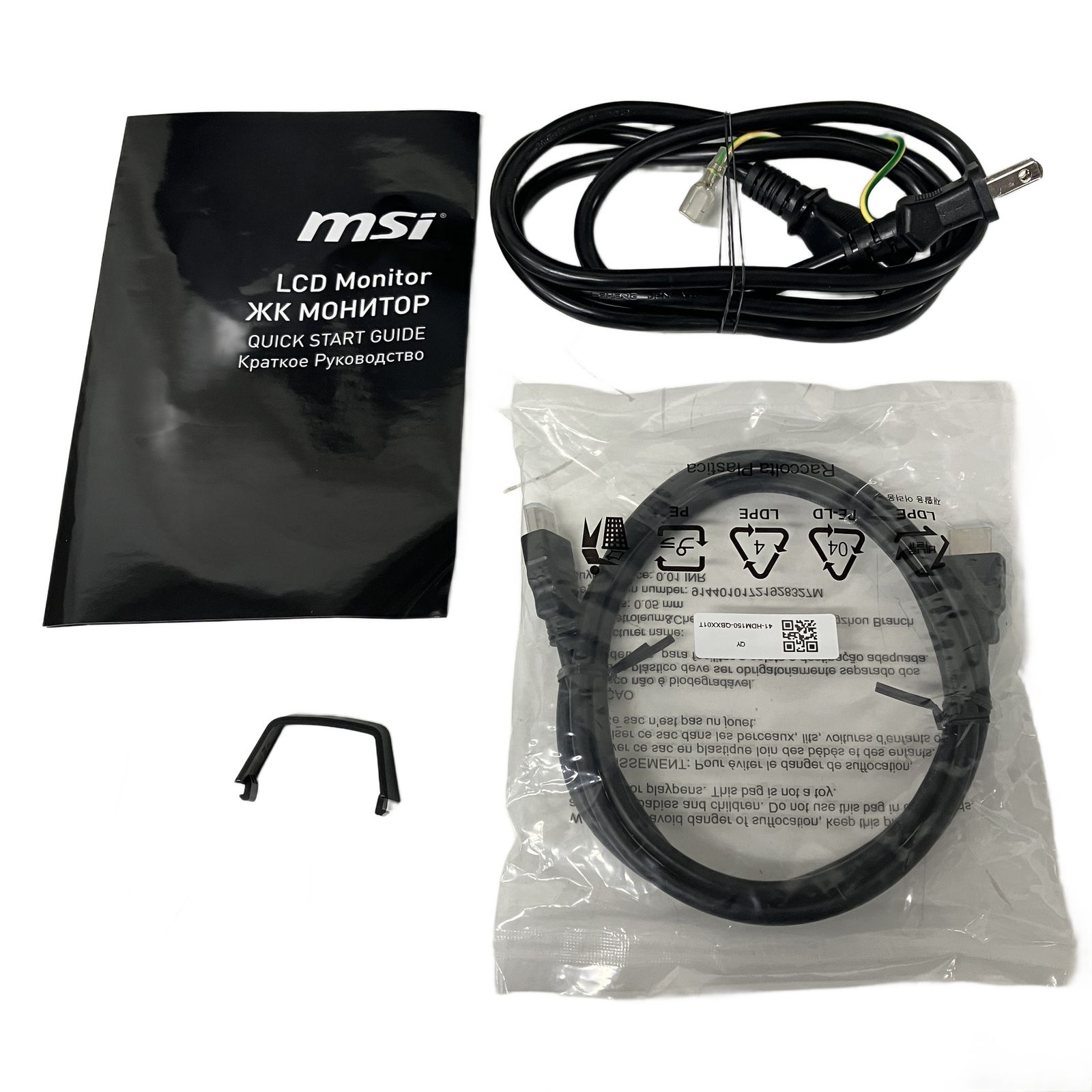 フルHD ゲーミングモニター