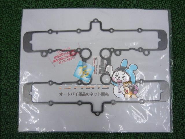 ゼファー750 シリンダーヘッドカバーガスケット 在庫有 カワサキ バイク 部品 車検 Z 750 wE