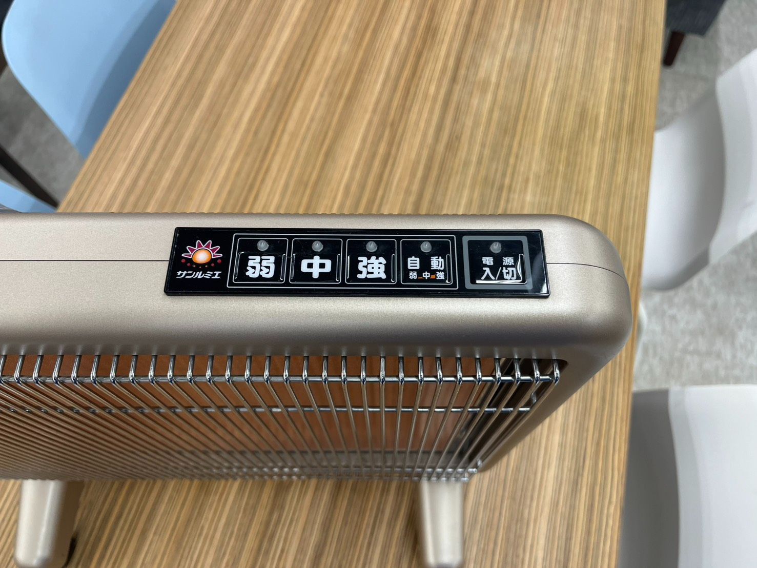 サンルミエ エクセラ7 遠赤外線パネルヒーター N700L-GR 美品 