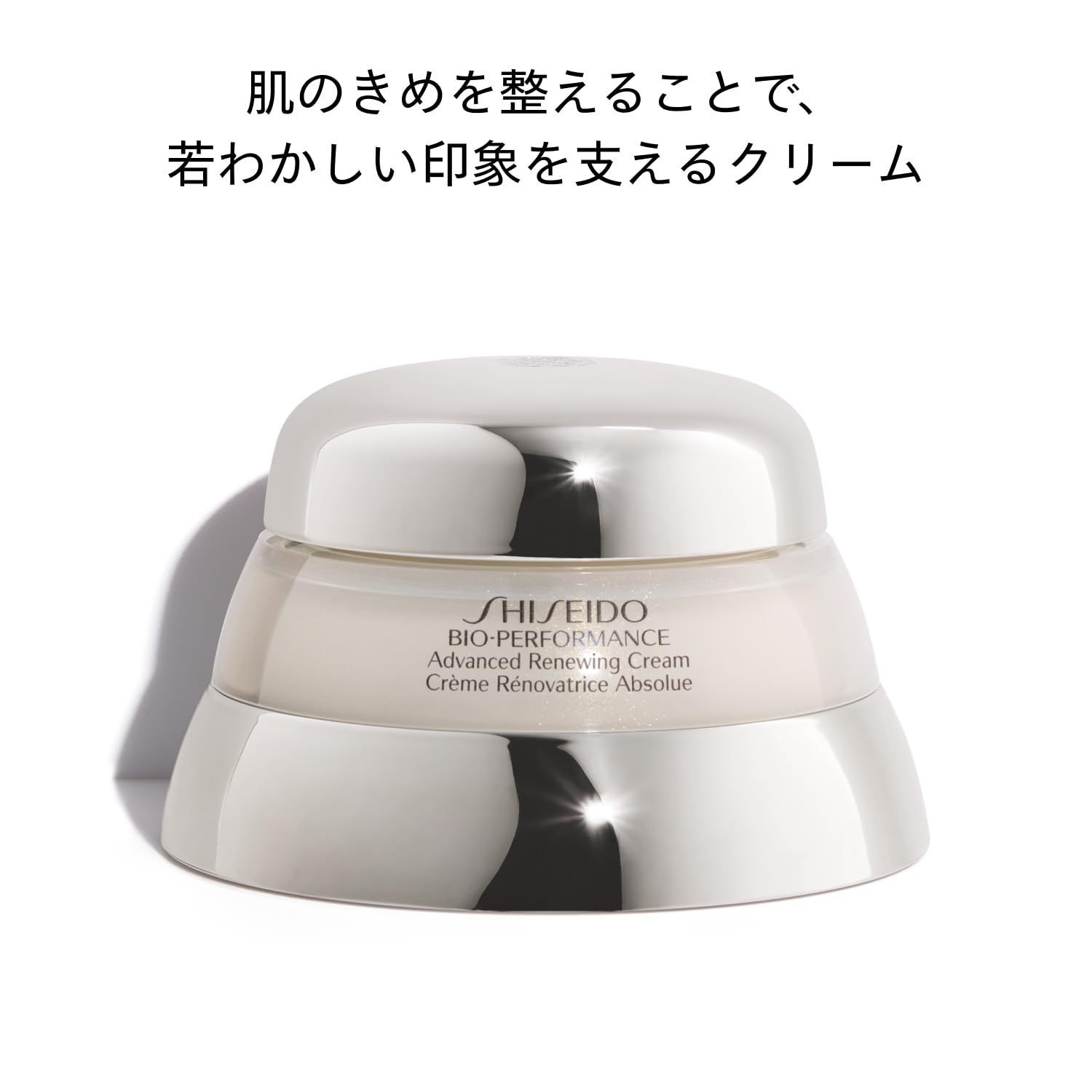 BOP アドバンスト リニューイング クリーム 50 g | アイクリーム フローラルブーケ 微賦香 きめ 保湿 資生堂